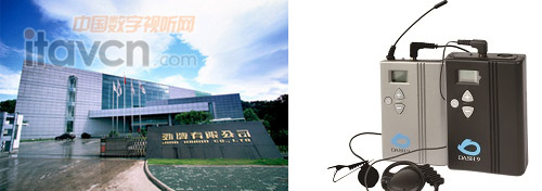 湖北勁牌保健酒業(yè)有限公司選擇迪斯導(dǎo)覽