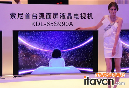 弧面屏LED電視 索尼65S990A震撼上市