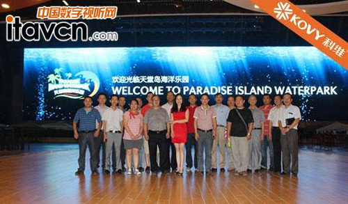 科維4080㎡巨型LED顯示屏閃耀成都環球中心海洋樂園