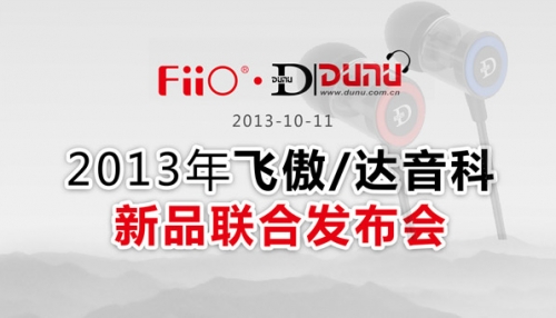 2013�w��/�_������Ʒ�ϰl����