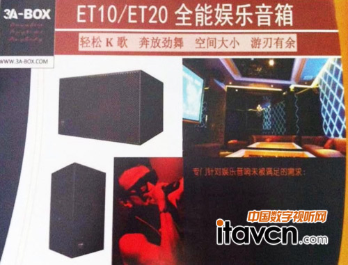 上海燈光音響展普士全能音響即將亮相