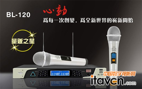 BAILUS(百利事)無線麥克風新作BL-120