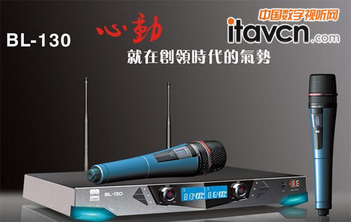 BAILUS(百利事)無線麥克風新作BL-130