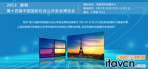 ҕҕӍ2013ڰչ