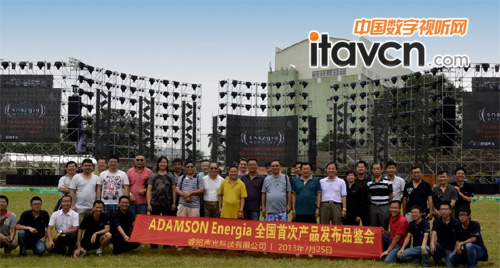 Adamson喇叭擴聲《我是歌手》狂歡夜