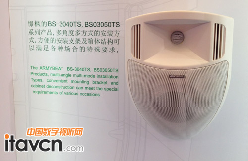 憬楓BS-3040TS,BS03050TS系列產