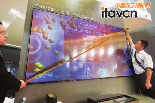 100英寸國產激光電視