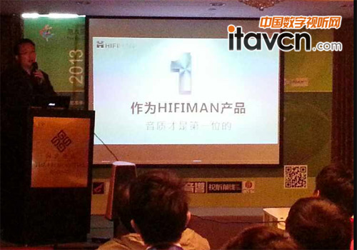 北京發(fā)布會(huì)現(xiàn)場(chǎng)