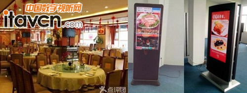 睿聯(lián)嘉業(yè)助力品點(diǎn)湘菜王餐飲公司餐飲餐廳廣告機(jī)