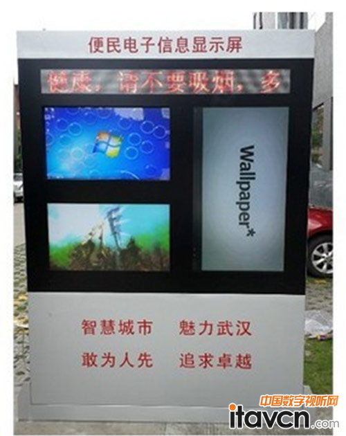 金眾電子:讓戶外廣告機成為街頭的領導者