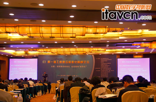 金橋信息閃耀首屆工程建設標準化高峰論壇