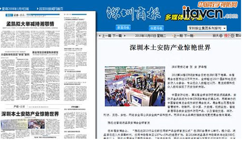 ��Ѹ�_(d��)������Һ��ƴ�������Z��(d��ng) ��ý�w��(zh��ng)����(b��o)��