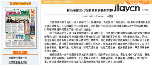 ��Ѹ�_(d��)������Һ��ƴ�������Z��(d��ng) ��ý�w��(zh��ng)����(b��o)��