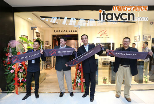 靜電之王MartinLogan國(guó)內(nèi)首家旗艦店開(kāi)業(yè)剪彩