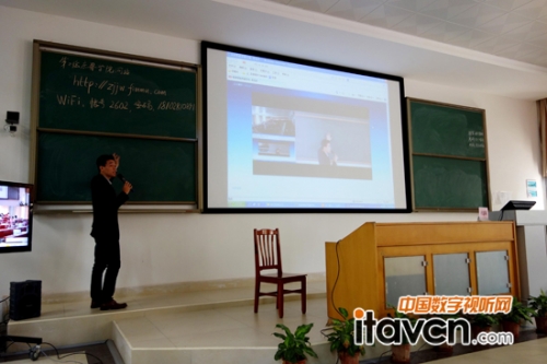 研討會邀請了省內電教技術專家進行網絡教學專題講座