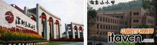 美電貝爾智能方案護(hù)佑深圳平安校園建設(shè)