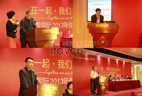 奧雷音響董事長吳琰洪先生致歡迎詞