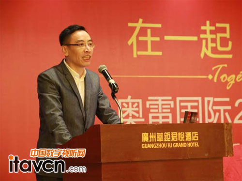 奧雷音響董事長吳琰洪先生致歡迎詞