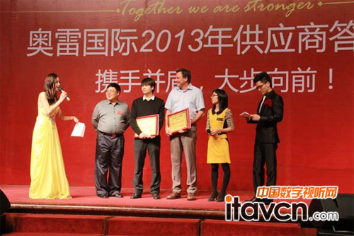 奧雷音響董事長吳琰洪先生致歡迎詞