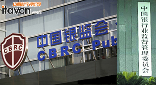 聯特微助中國銀監會欽州市分局加強監督職能