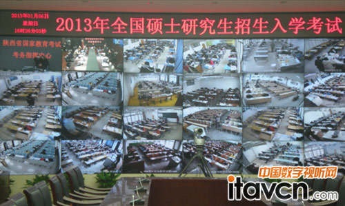 陜西省考試管理中心