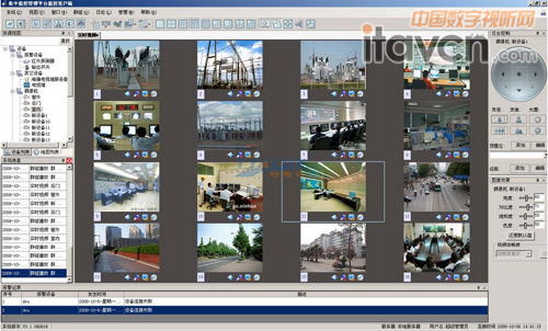 特雅麗視頻聯網集中監控管理平臺軟件