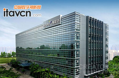 海能達(dá)通信股份有限公司