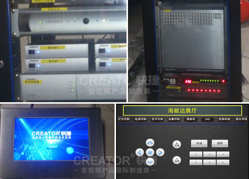 CREATOR助海能達(dá)打造智能通信展示廳