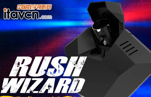 馬田全新巫師燈RUSH Wizard