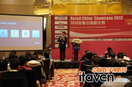 視頻里的門店管理 科達亮相2013零售中國最優秀