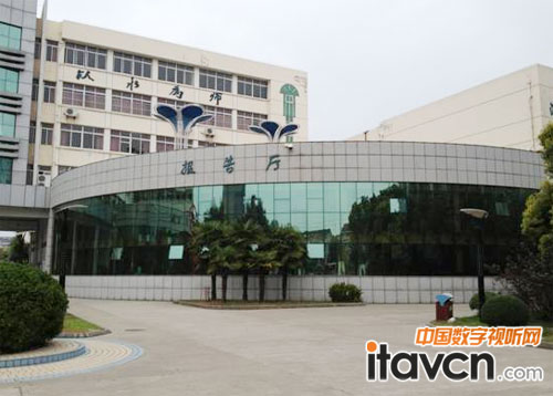 江蘇省泰興市錦江小學報告廳