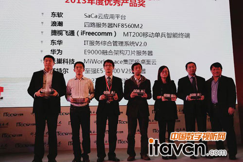 ҕwͨMT200s@2013ȃ(yu)a(chn)Ʒ(jing)
