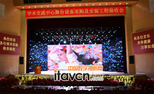 驗(yàn)收評(píng)估會(huì)現(xiàn)場