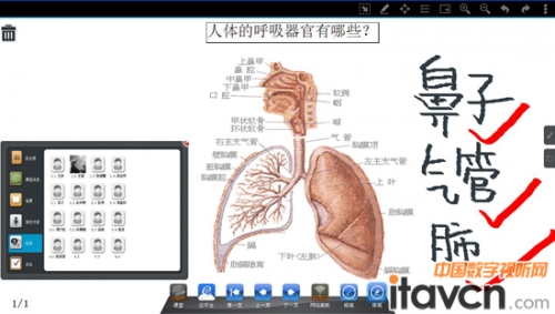 財富智能教育云平臺聚焦課堂教學(xué)更有效