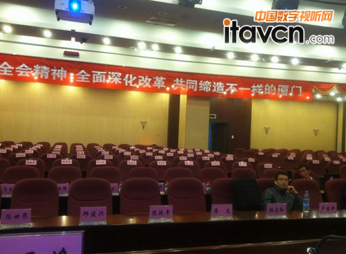 廈門市海滄區(qū)政府人民大會堂