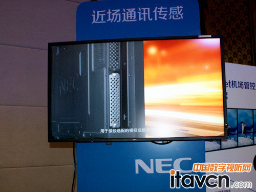 NEC Showcase 2014