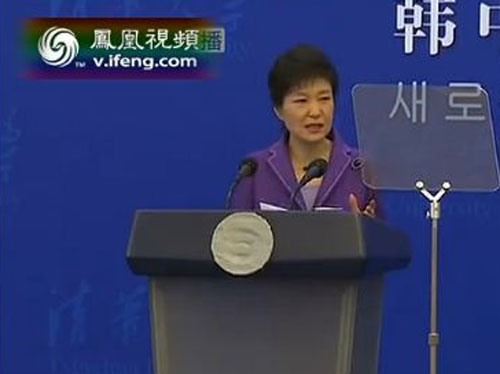 韓國總統樸槿惠清華大學演講,話筒出故障