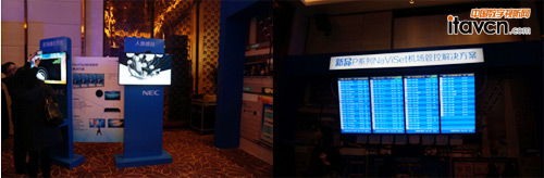 ���˿Ƽ�ʢ�b��ϯ&ldquo;NEC  Showcase  2014&rdquo;�®aƷ�l����