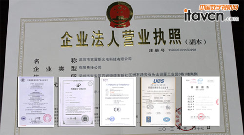 Cό(sh)(qing)ĸ˾ɹߵ_LEDͶ(bio)Ј(chng)I(lng)