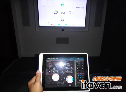 Iridium APP