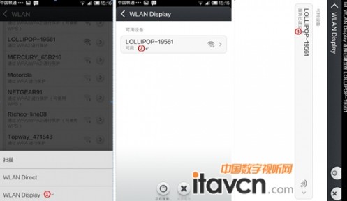 �ᘷҕQ6-WiFiDisplay�ľW�j�B����r