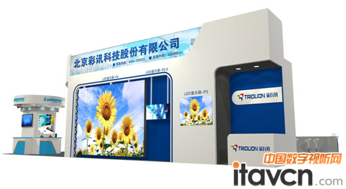 InfoComm China 2014 ӍƼ^mҕXʢ