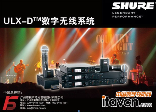 SHUREULX-D™oϵy
