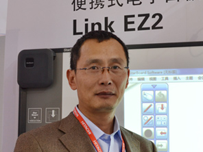 日立張擁軍:StarBoard不只是電子白板