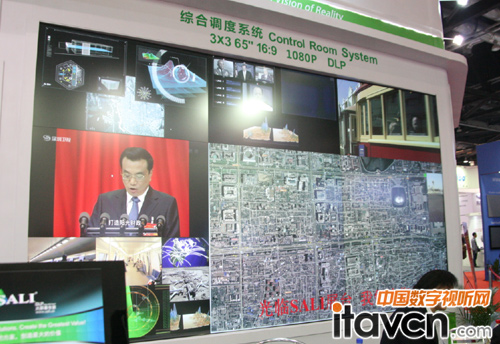 ِyƷInfocomm 2014չ