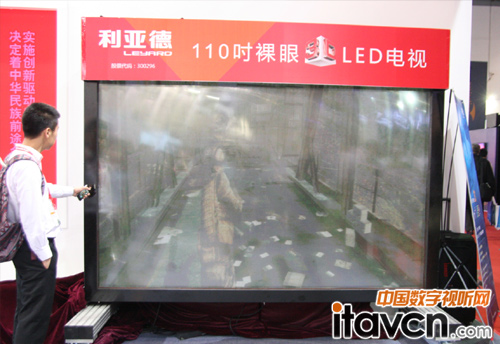 ¾ʾ`infoComm2014