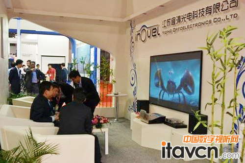 SWҫInfoComm 2014