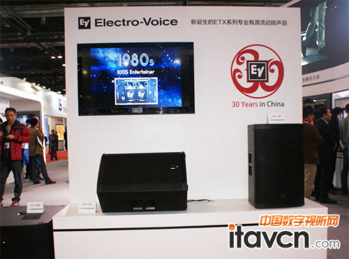 Electro-Voice^(q)