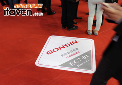 GONSINŬFV