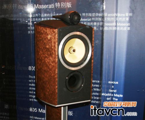 805 MaseratiP(yng)
